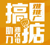 別了，燃油叉車(chē)！比亞迪將推新款鋰電平衡重叉車(chē)